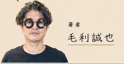 totonou-owner